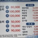 사직지구대 이미지