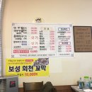 천안똑순이아구찜 이미지
