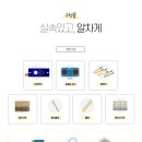 창의융합 코딩 엔트리 이미지