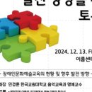 사단법인 국제문화예술교류협회 이미지