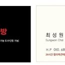 죽양대로 이미지