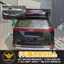 공단카정비공업사 | 차량 완벽 복원 수리 후기 판금도색도장 서울 강서구...은평구,마포,김포 1급공업사 플라잉모터스 정비소