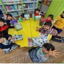 동일 작은도서관 이미지