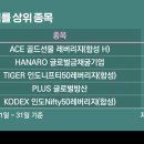 에코바이오홀딩스(주) 이미지