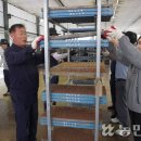 낭산농업협동조합