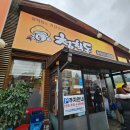 더위에 지친 몸에 딱!!전주 중화산동 맛집 들깨삼계탕 후기 (내돈내산)