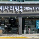 세사리빙상주점 - 상주시 중앙로 157 | 세사리빙상주점