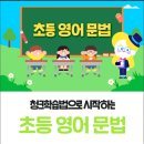 삼성영어셀레나장락직영학원