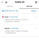 도미노피자 (당산점) 이미지