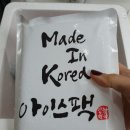 데일리미트 정육점 | 인터넷정육점 추천 데일리미트에서 고기쇼핑 먹방