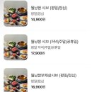 채선당 병점역점 이미지