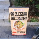 골라먹는 덮밥 마포점 | 상암태국음식 카무카무 타이레스토랑 혼밥하기 좋은 족발덮밥 맛집