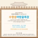 수영목장 이미지