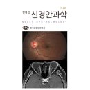 경안출판사