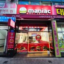 인동고등학교 | 구미 인동 수제버거 멕시칸 타코 맛집 매니악버거