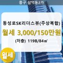 리더스뷰공인중개사사무소 이미지