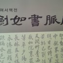 풍광실업