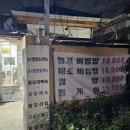 원골어린이공원 이미지
