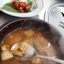화수정 | [대전 방동 저수지 맛집] 화수정 석갈비 내돈내산 후기