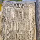 우리나라 최초의 &#34;숭이양봉원&#34; &#34;종봉예약분양&#34; 광고! 이미지