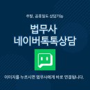 정담법무사사무소 이미지