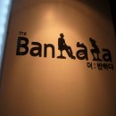 반하다카페 이미지