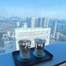 온주오피스 | 광교SK뷰레이크타워 텔온 카페