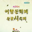 청도군-20 이미지