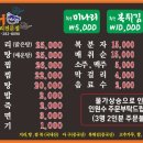 복어촌 이미지