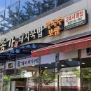 새실2길 네이버블로그