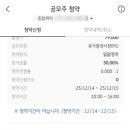 엘에스머트리얼즈(주 이미지