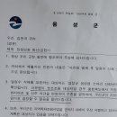 전국 밀원식물 보급하기 위해 이미지