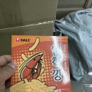차돌태권스쿨 이미지