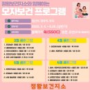 정왕보건지소 이미지