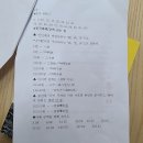 파고다차이랑간석중국어교습소