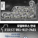 금정건설 이미지