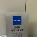 민지영산부인과의원 이미지