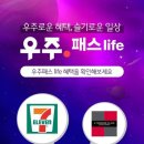 패스세븐 이미지