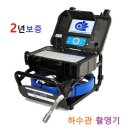 대성종합엔지니어링 이미지