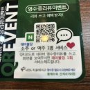 황해수육간석 이미지
