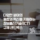 엘앤비테크 이미지