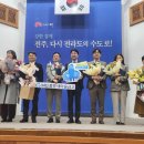 재단법인 전주문화재단 이미지