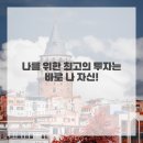 메종드 마인 이미지