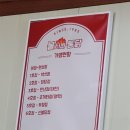불티나치킨 이미지