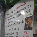 고강수제 이미지