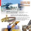 효진산업 이미지