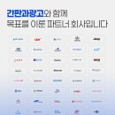간판의목적