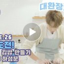 구르미김밥