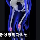 봉봉성형외과의원 이미지