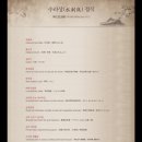 서초식당